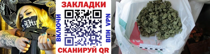 Где можно купить наркотики Курлово COCAIN Меф СОЛЬ Конопля