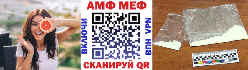 Amphetamine Premium  Курлово 