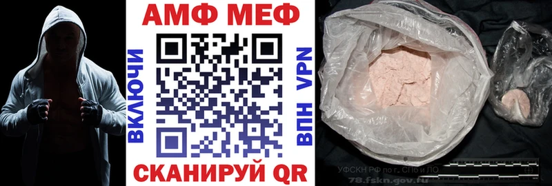 Amphetamine 98% Курлово