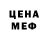 Amphetamine VHQ Red Boy