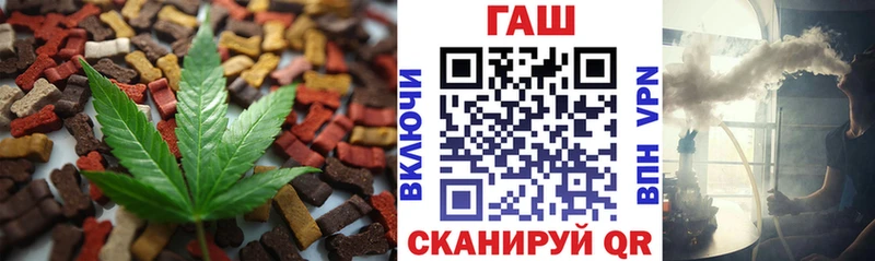 ОМГ ОМГ маркетплейс  Курлово  Canna-Cookies конопля 