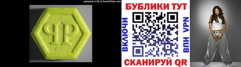 ссылка на мегу как войти Курлово Экстази 280 MDMA