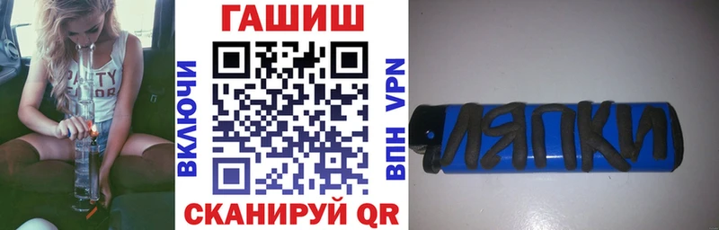 купить цена Курлово Гашиш гашик