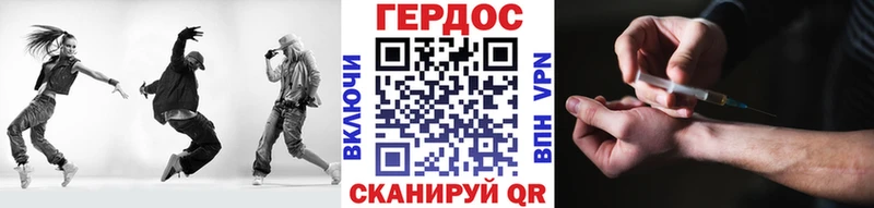 как найти закладки Курлово Героин хмурый