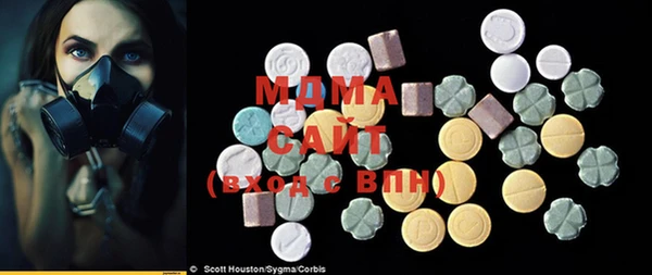 альфа пвп VHQ Армянск