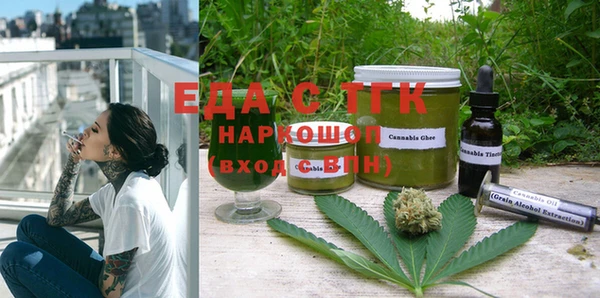 mdpv Алексеевка