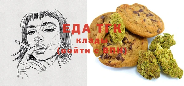 mdpv Алексеевка
