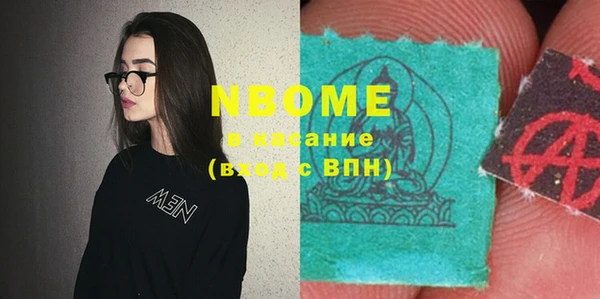 mdpv Алексеевка