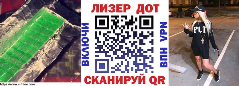 Лсд 25 экстази ecstasy  сайты даркнета как зайти  Курлово 