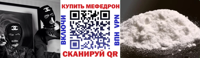 хочу наркоту  Курлово  ссылка на мегу tor  Мефедрон мука 