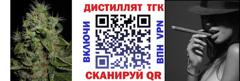 ТГК концентрат  Курлово 