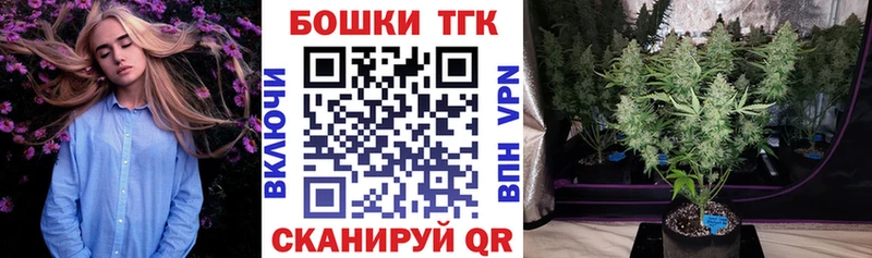 omg ТОР  Курлово  Шишки марихуана гибрид 